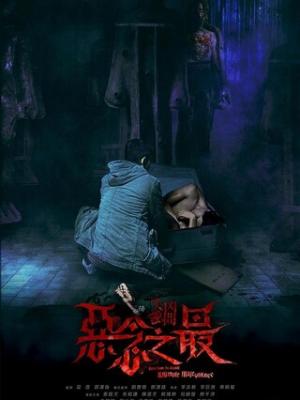 马赛往事